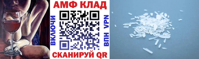 АМФЕТАМИН VHQ  площадка как зайти  Сольцы  закладка 