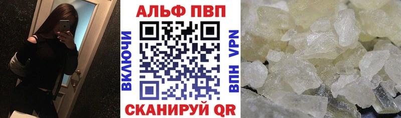 кракен зеркало  Сольцы  Alfa_PVP СК 