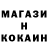 МЕТАДОН кристалл Nate Davison