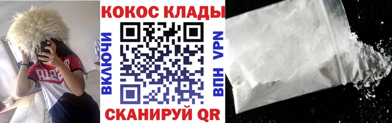 Кокаин Эквадор Сольцы