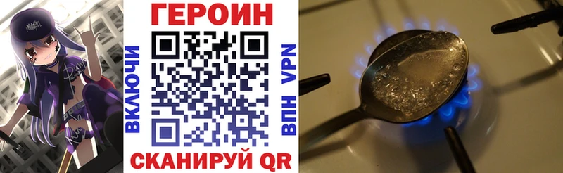 купить наркотики сайты  Сольцы  Героин белый 