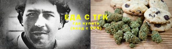 прущая мука Кукмор