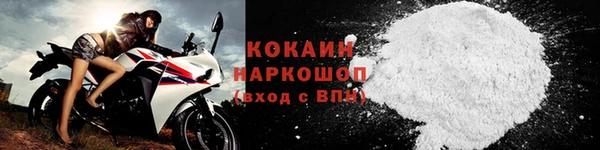 спайс Краснотурьинск