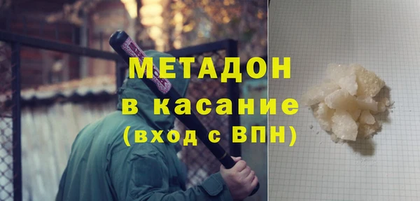 гашишное масло Лихославль