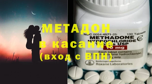 гашишное масло Лихославль