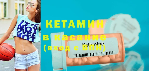 индика Магас