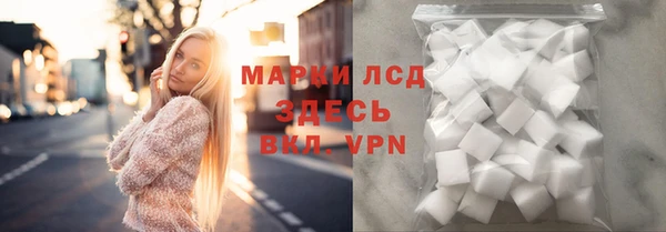 гашишное масло Лихославль