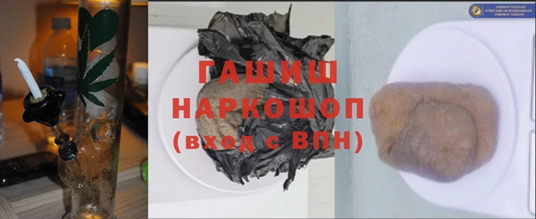 гидропоника Краснослободск