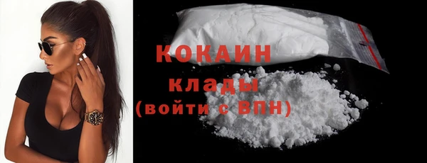кокаин колумбия Куйбышев