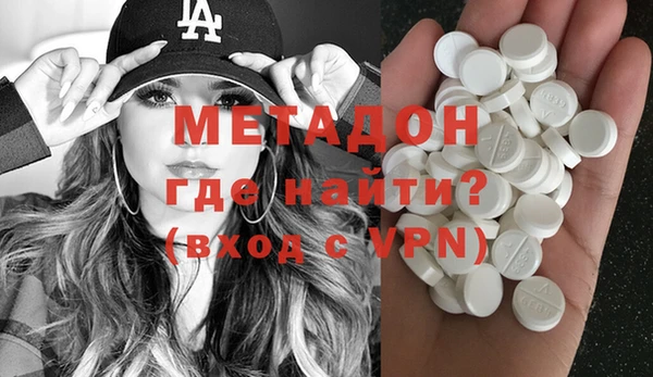 гидра Кулебаки