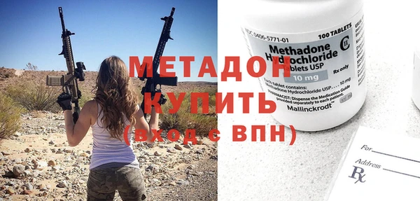 гашишное масло Лихославль