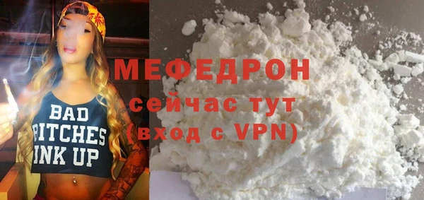 прущая мука Кукмор