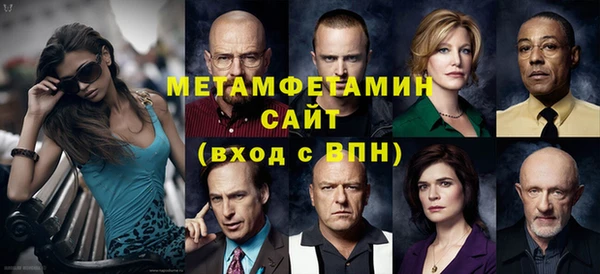 амф Ладушкин