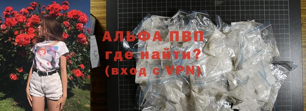 ALPHA-PVP Красноперекопск