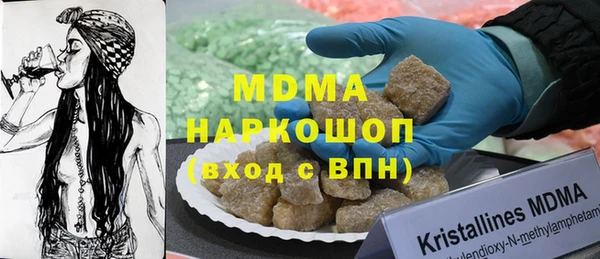 кокаин премиум Магадан