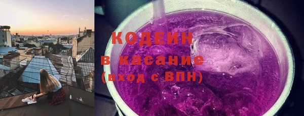 гашишное масло Лихославль