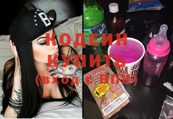 кокаин колумбия Куйбышев