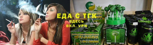 прущая мука Кукмор