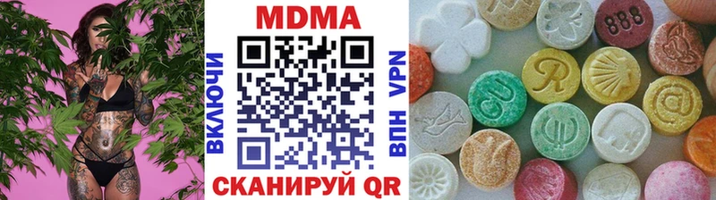 MDMA Molly  кракен зеркало  Сольцы 
