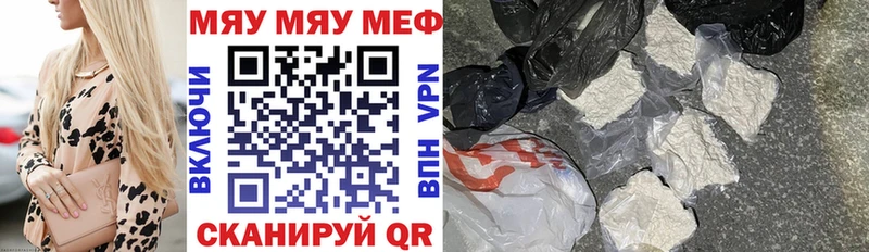 Мефедрон мука  Сольцы 