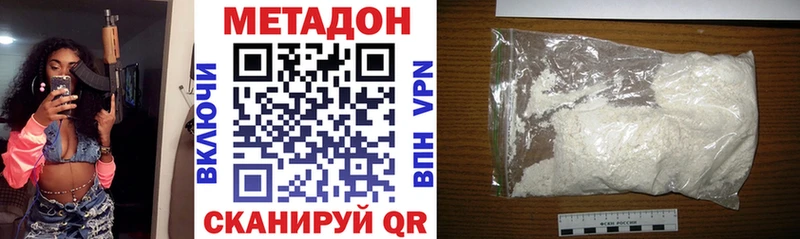 закладка Сольцы МЕТАДОН белоснежный