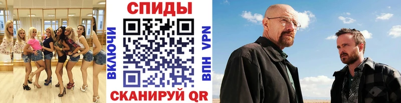 blacksprut зеркало  Сольцы  МЕТАМФЕТАМИН мет 